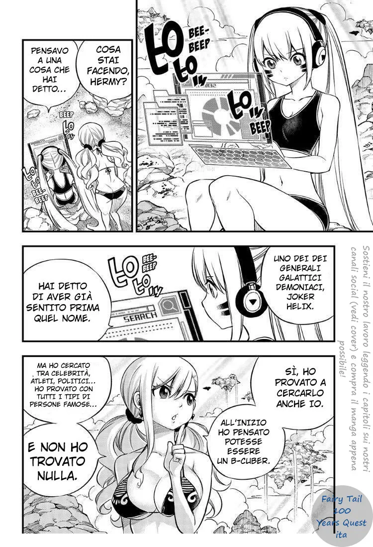 Read Edens Zero IT Manga Online