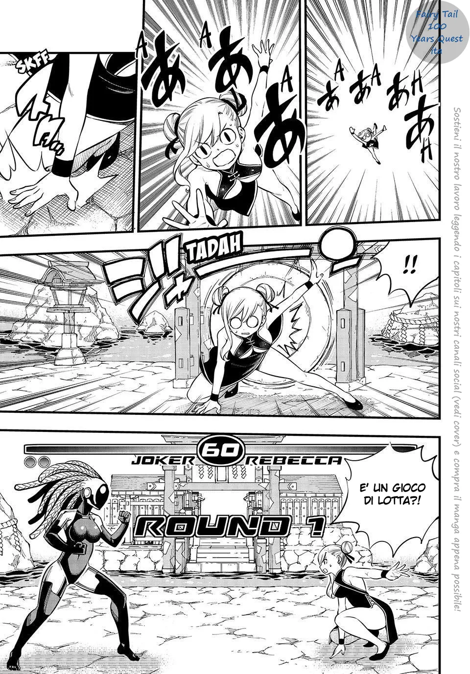 Read Edens Zero IT Manga Online