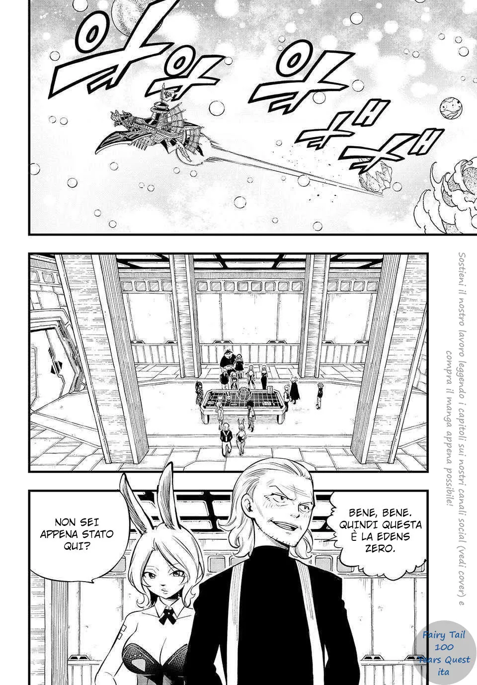 Read Edens Zero IT Manga Online