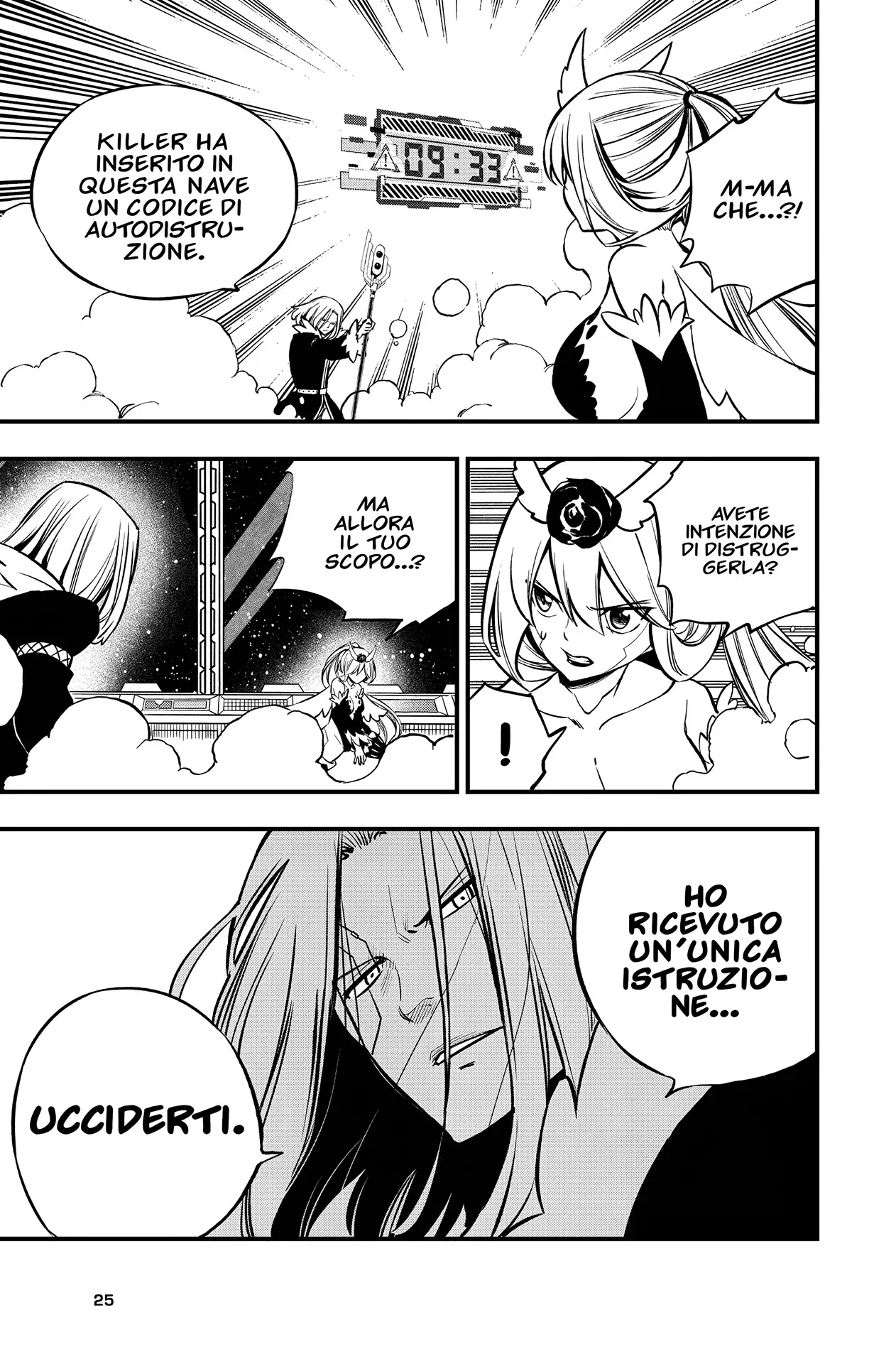 Read Edens Zero IT Manga Online