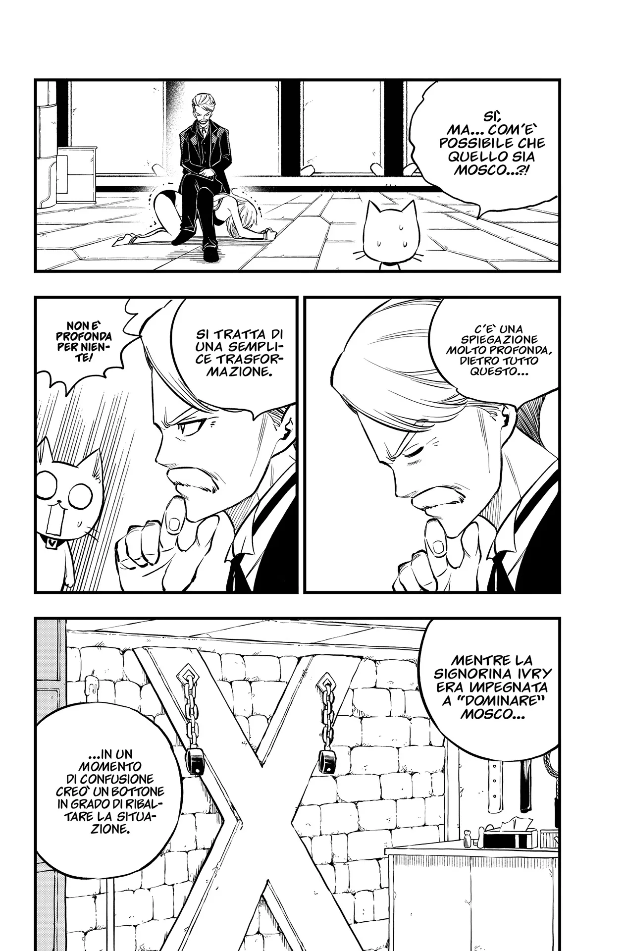 Read Edens Zero IT Manga Online
