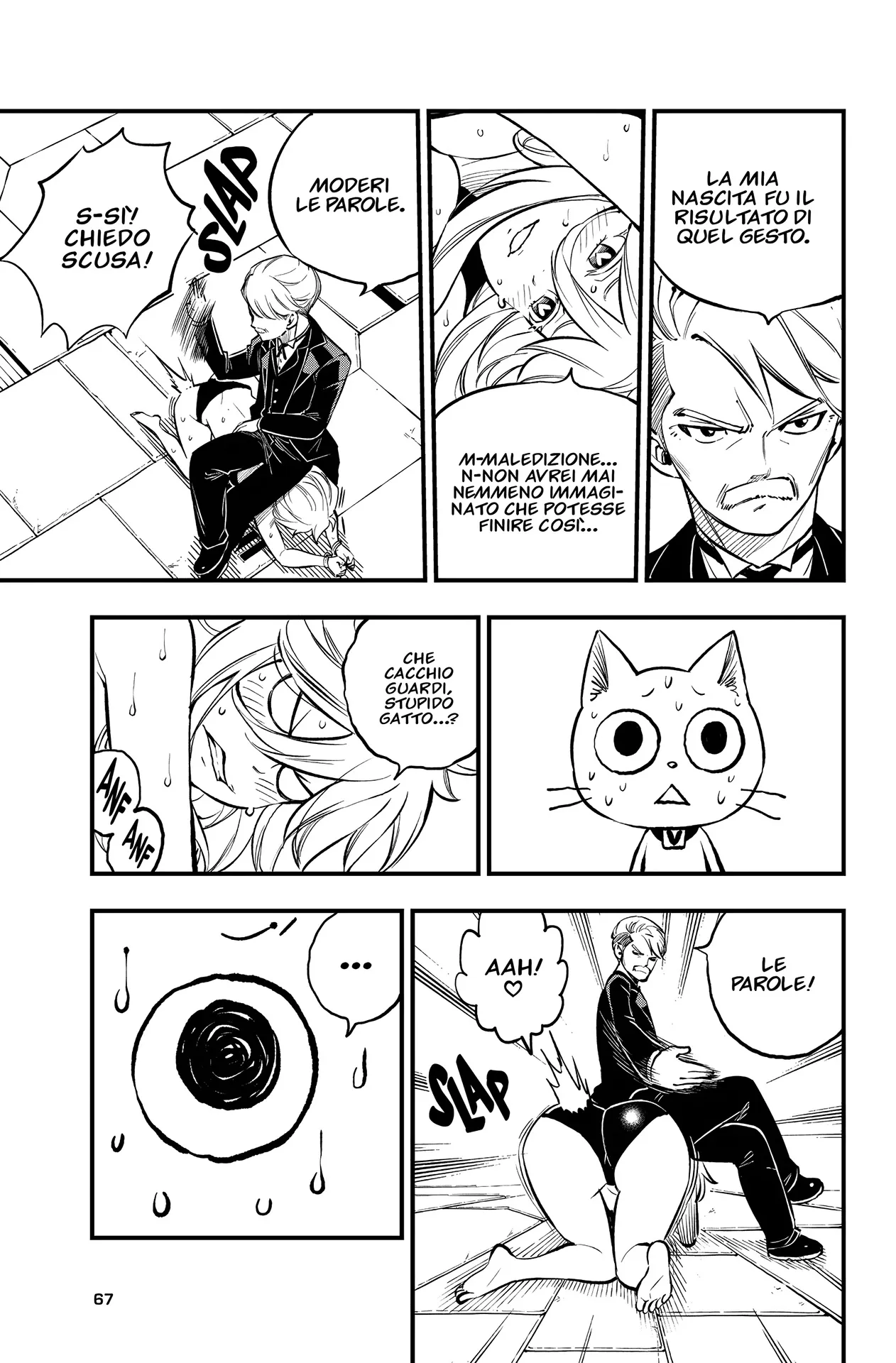 Read Edens Zero IT Manga Online