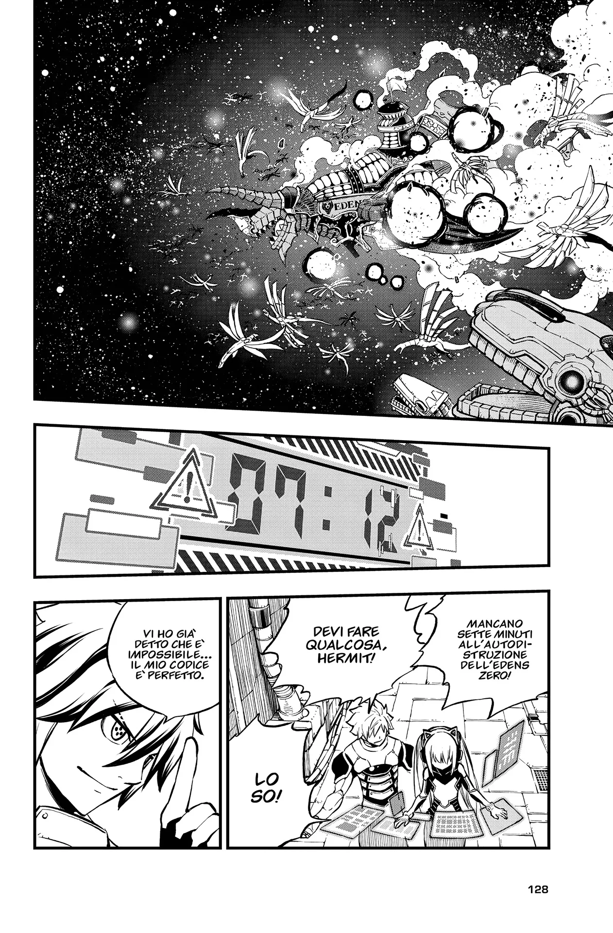 Read Edens Zero IT Manga Online