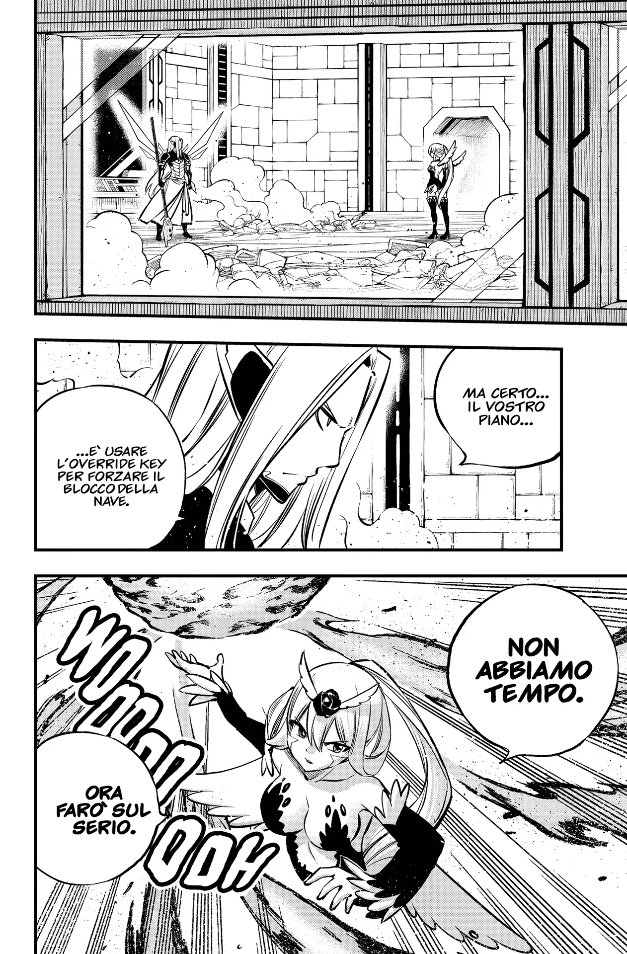 Read Edens Zero IT Manga Online