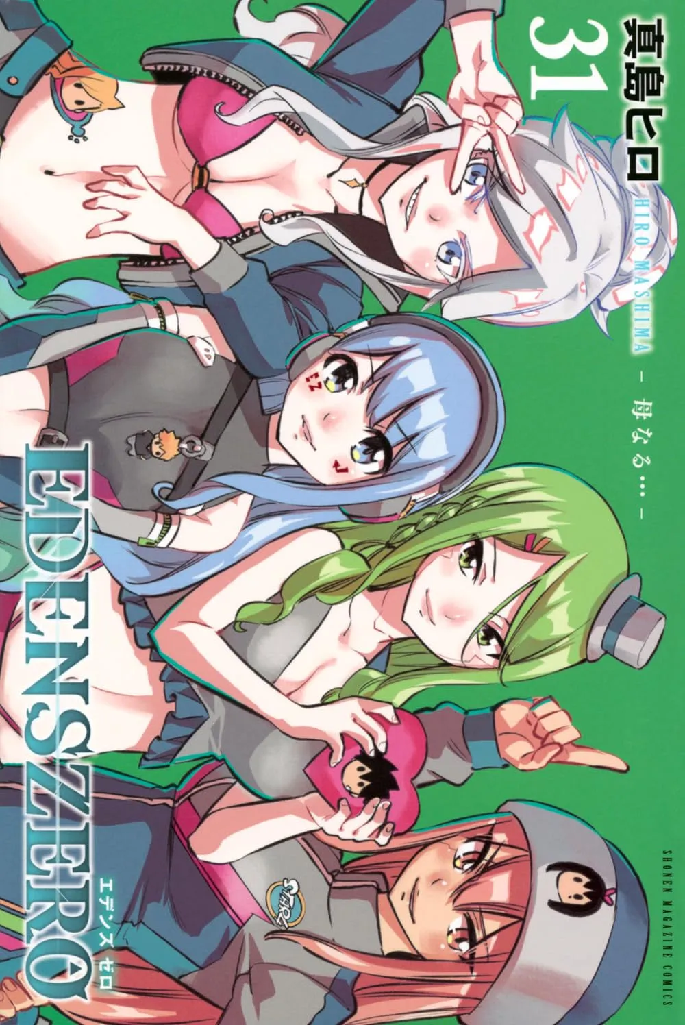 Read Edens Zero IT Manga Online