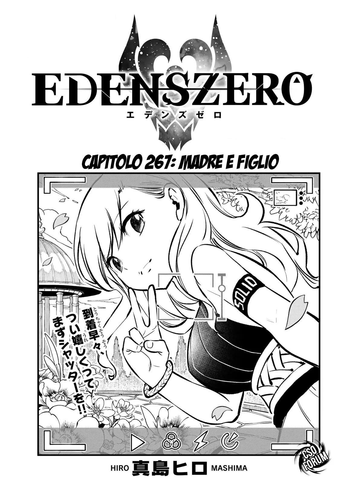 Read Edens Zero IT Manga Online