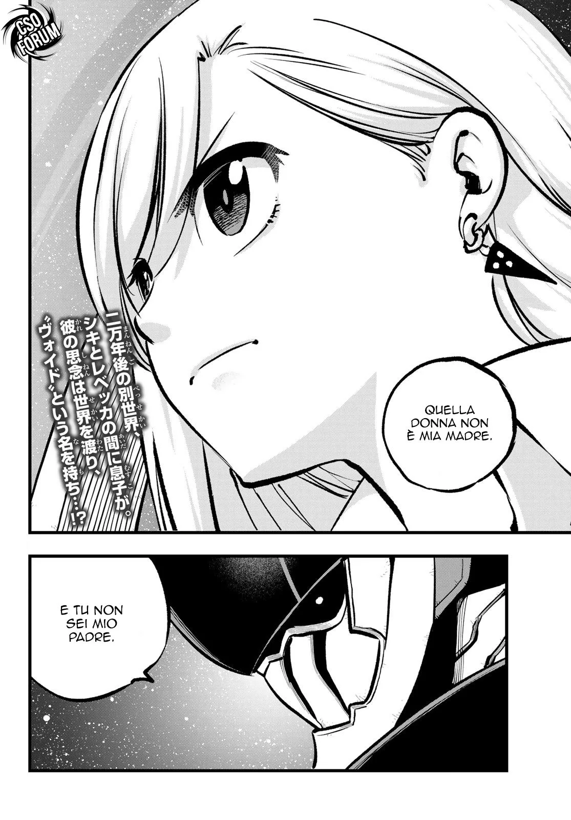 Read Edens Zero IT Manga Online