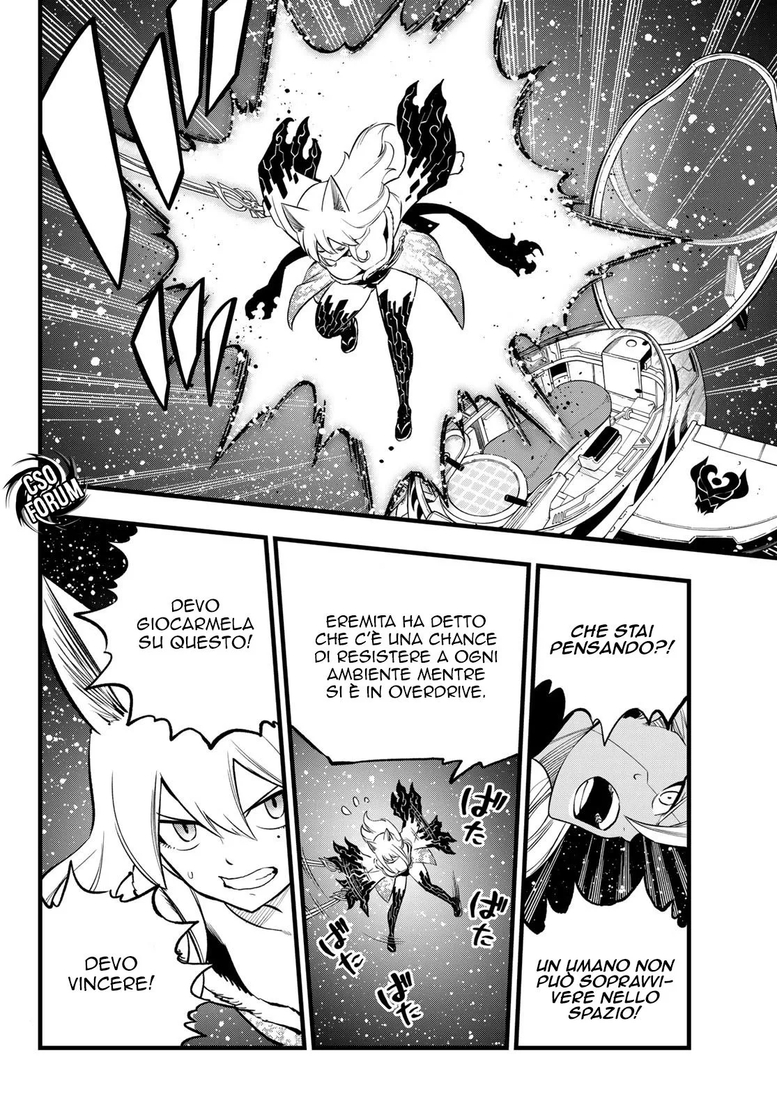 Read Edens Zero IT Manga Online
