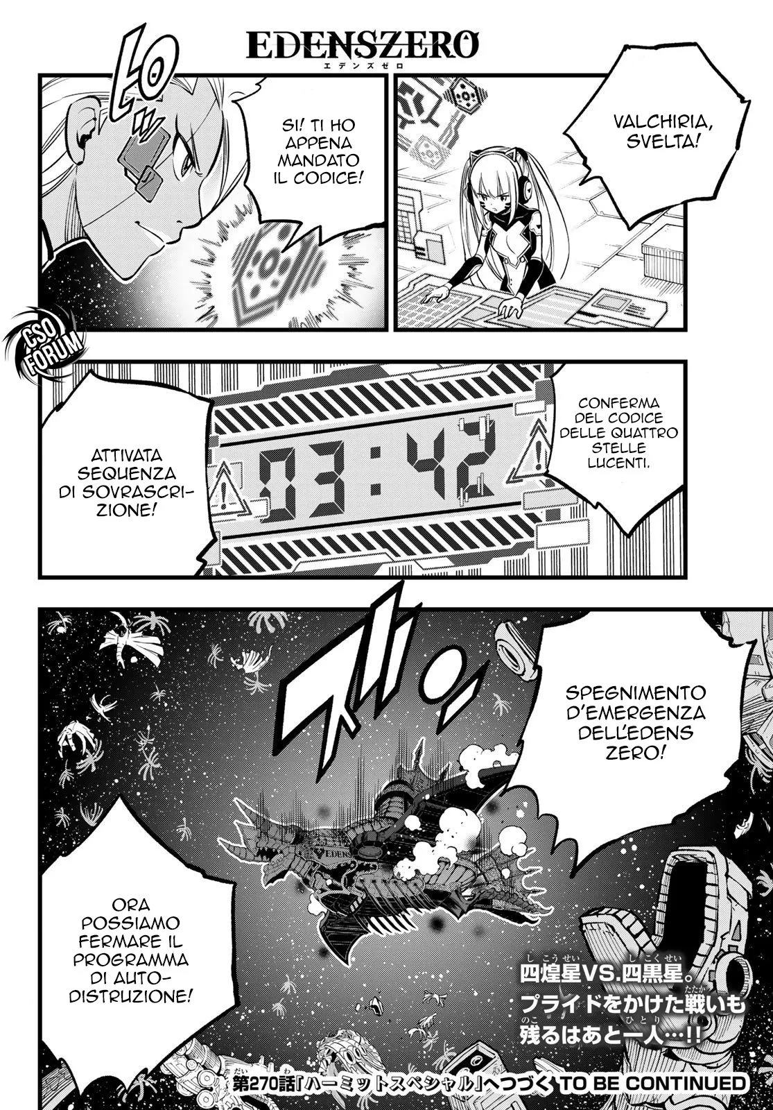 Read Edens Zero IT Manga Online