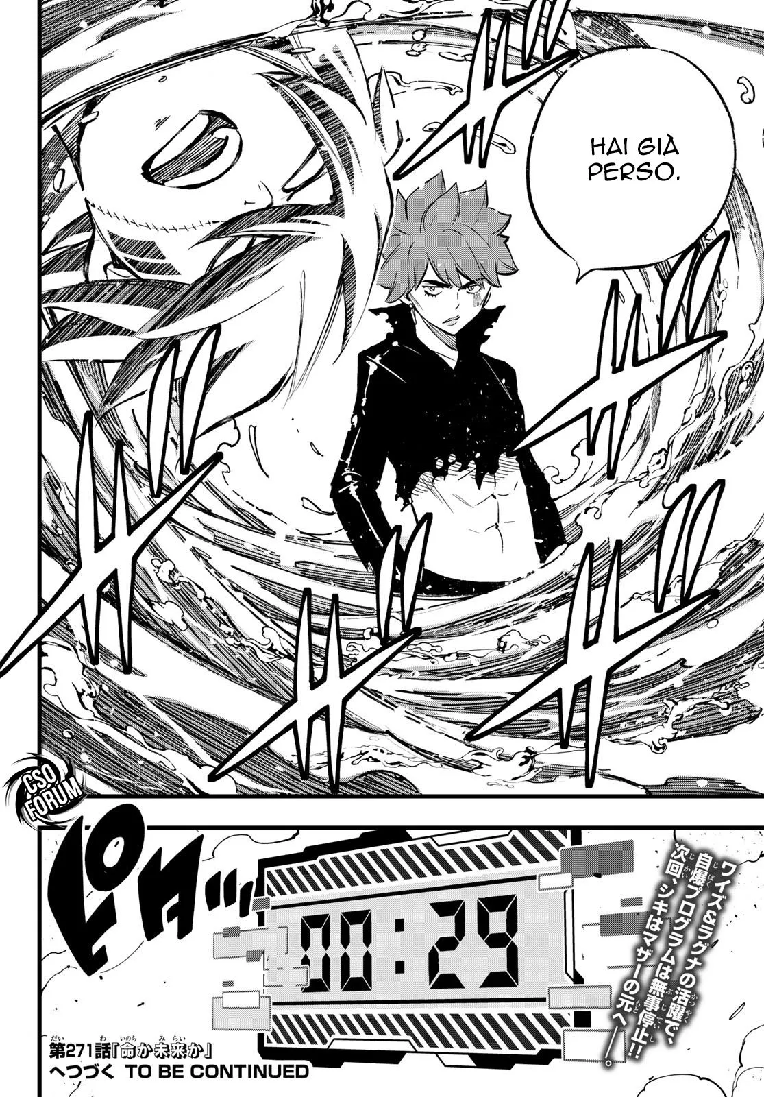 Read Edens Zero IT Manga Online