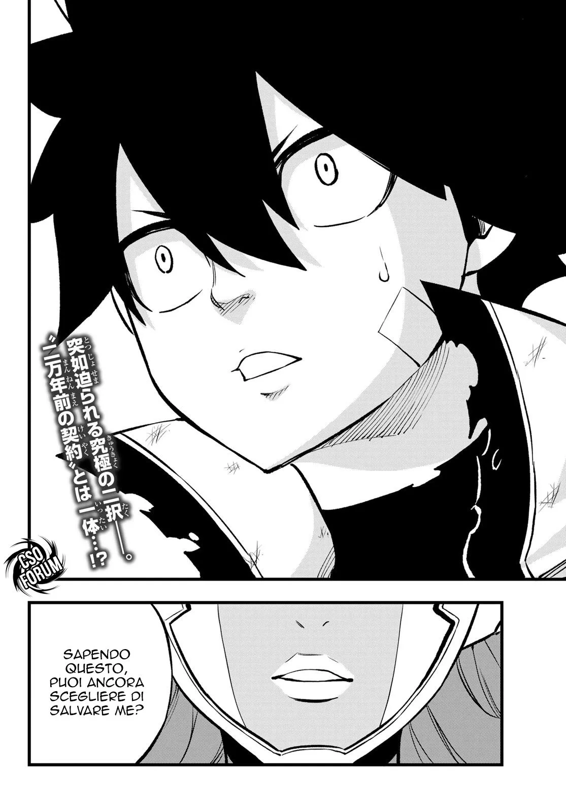 Read Edens Zero IT Manga Online