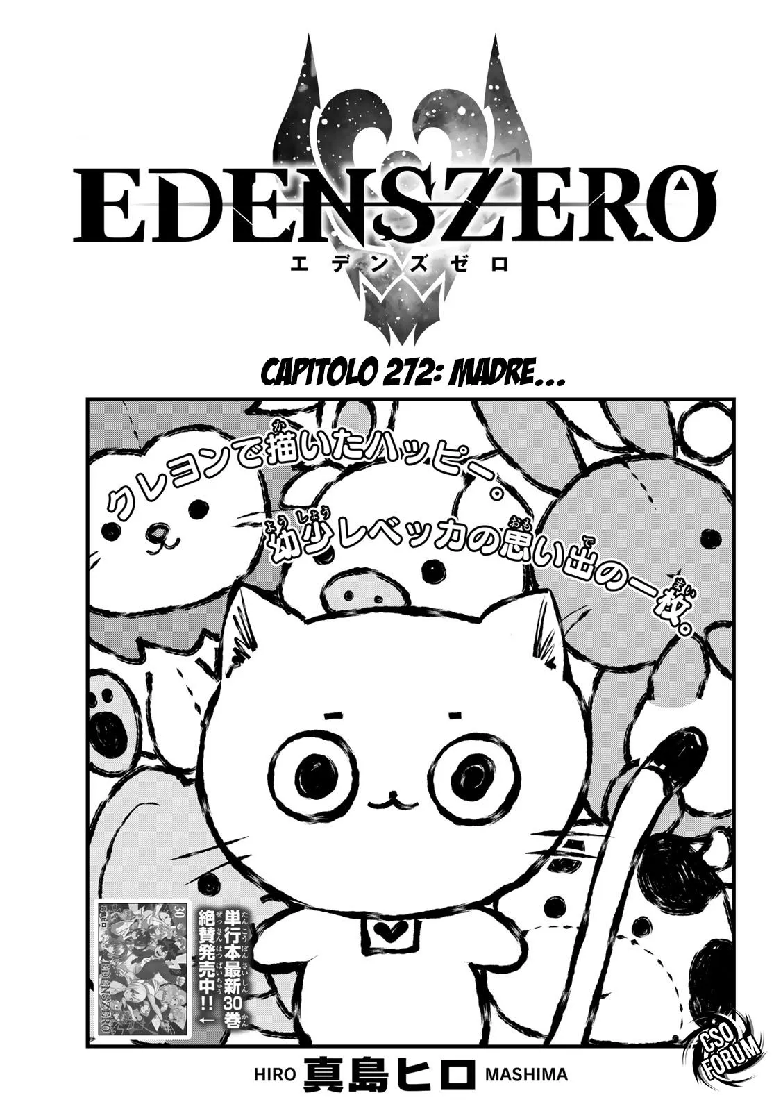 Read Edens Zero IT Manga Online