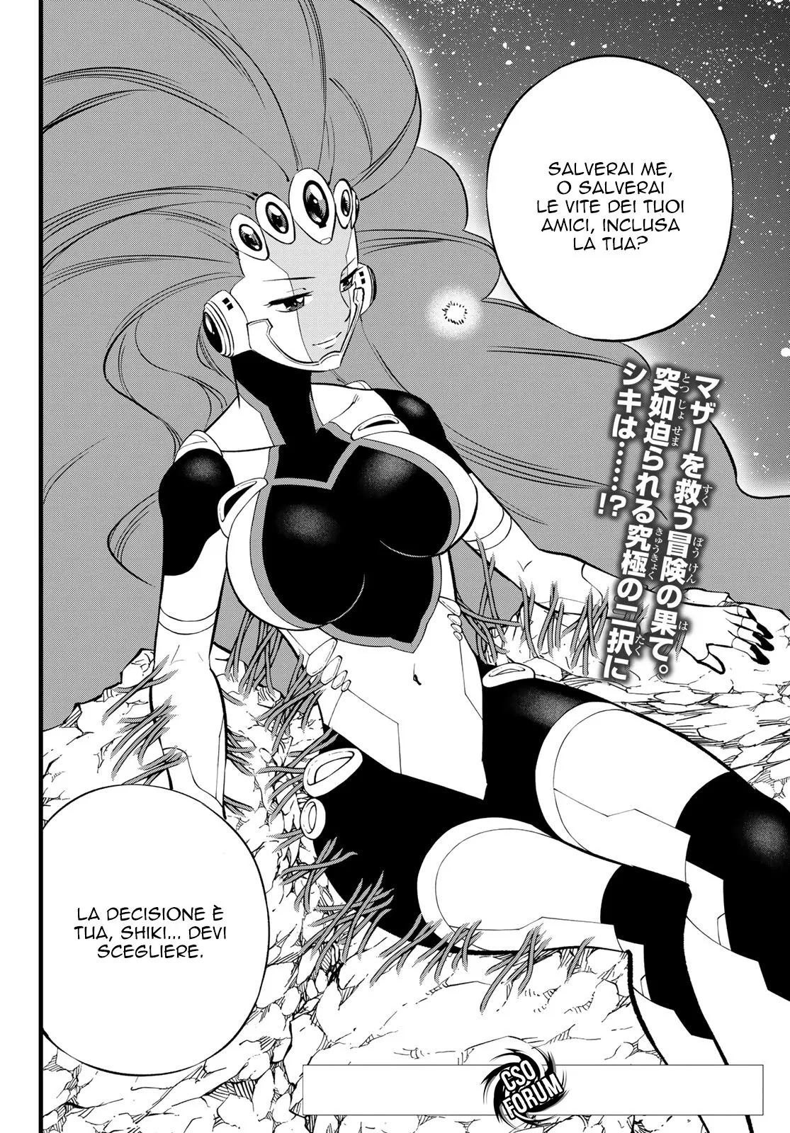 Read Edens Zero IT Manga Online