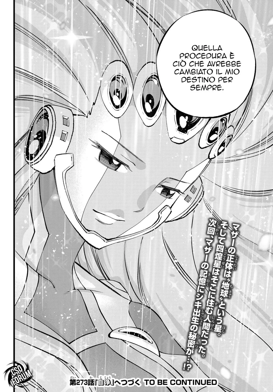Read Edens Zero IT Manga Online