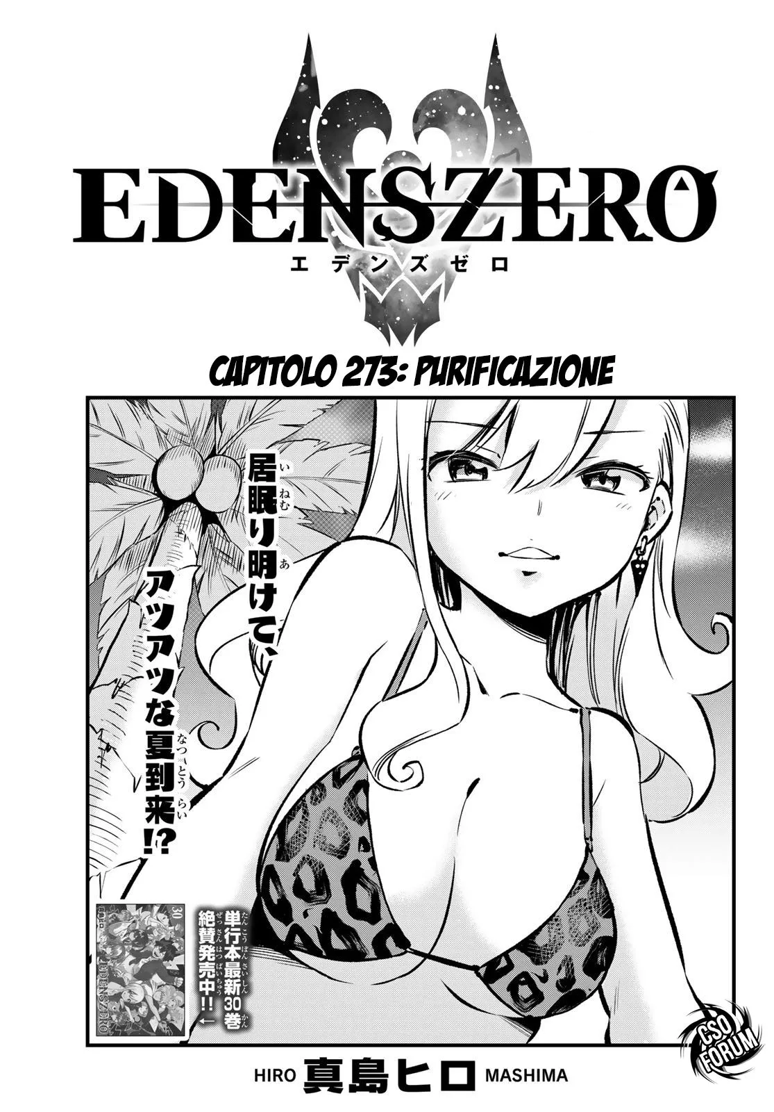 Read Edens Zero IT Manga Online