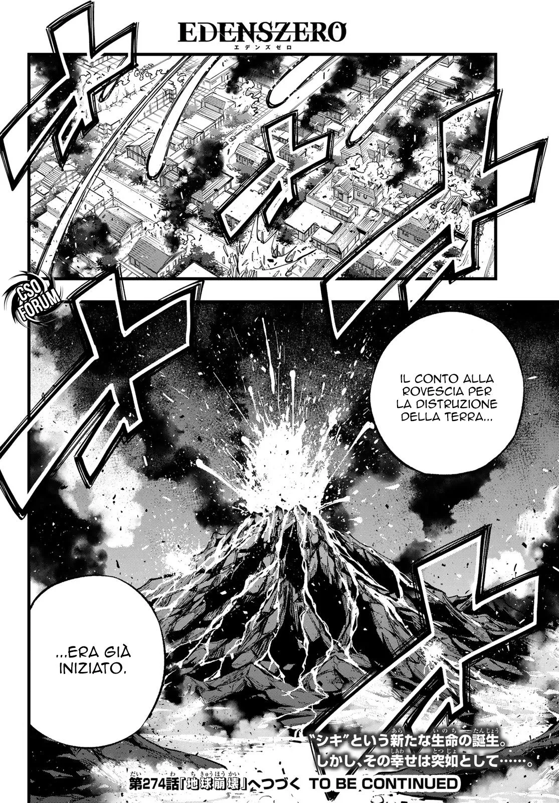 Read Edens Zero IT Manga Online