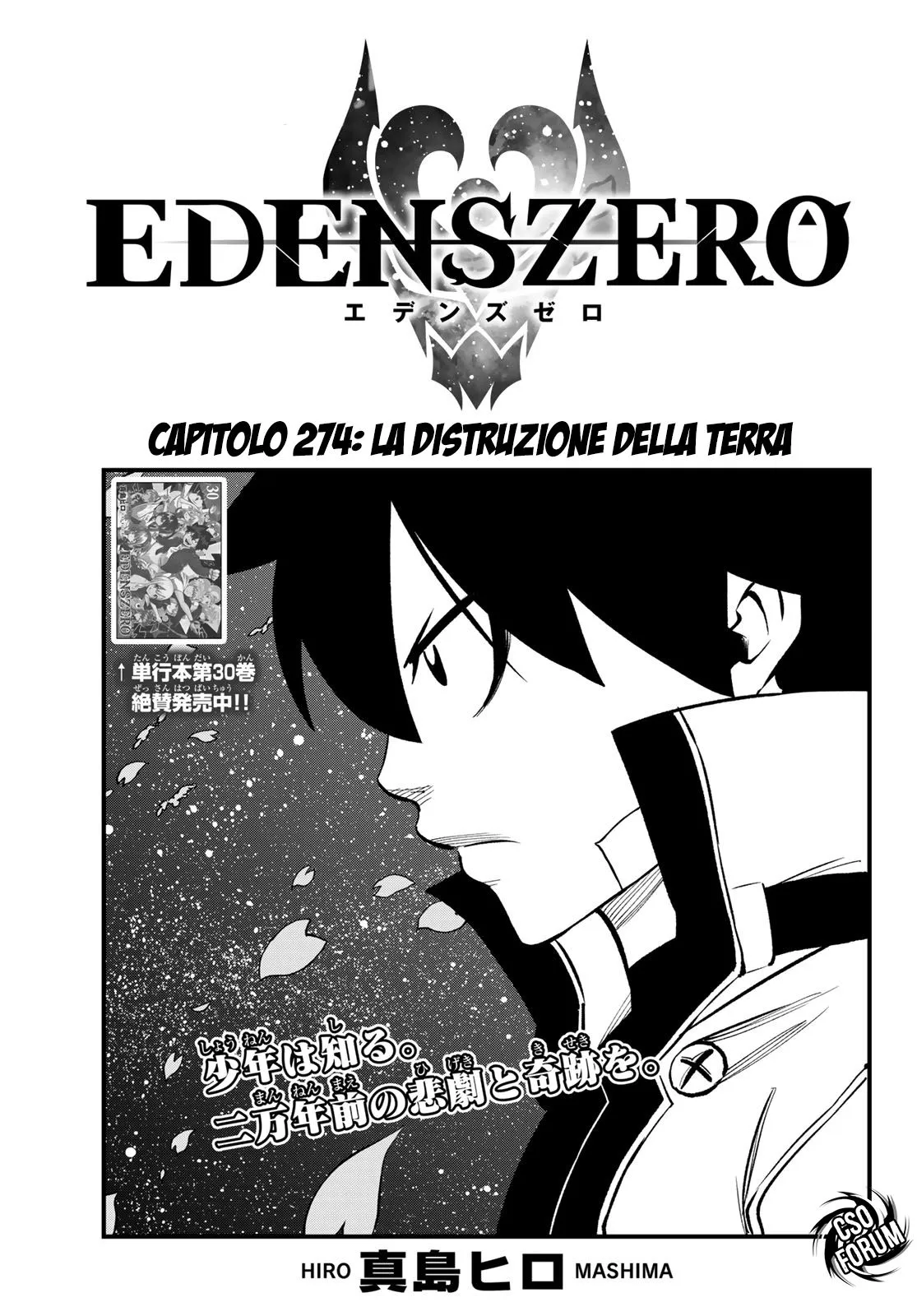 Read Edens Zero IT Manga Online