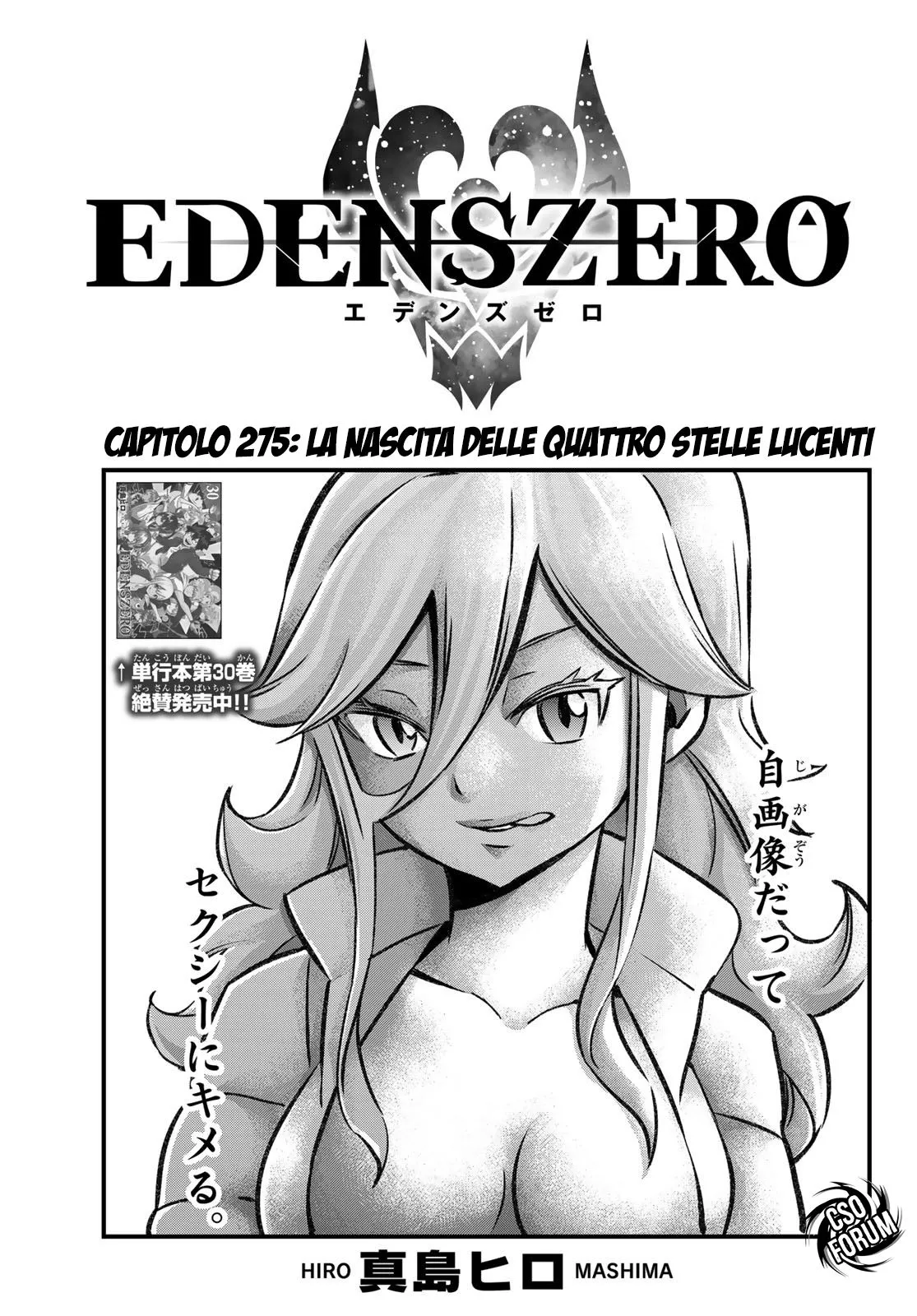 Read Edens Zero IT Manga Online
