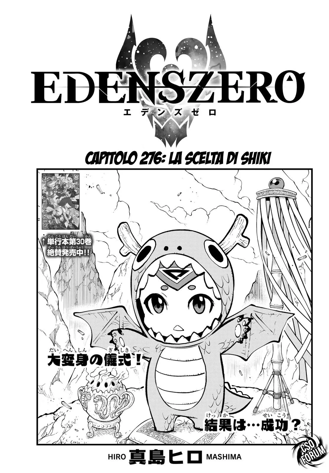 Read Edens Zero IT Manga Online