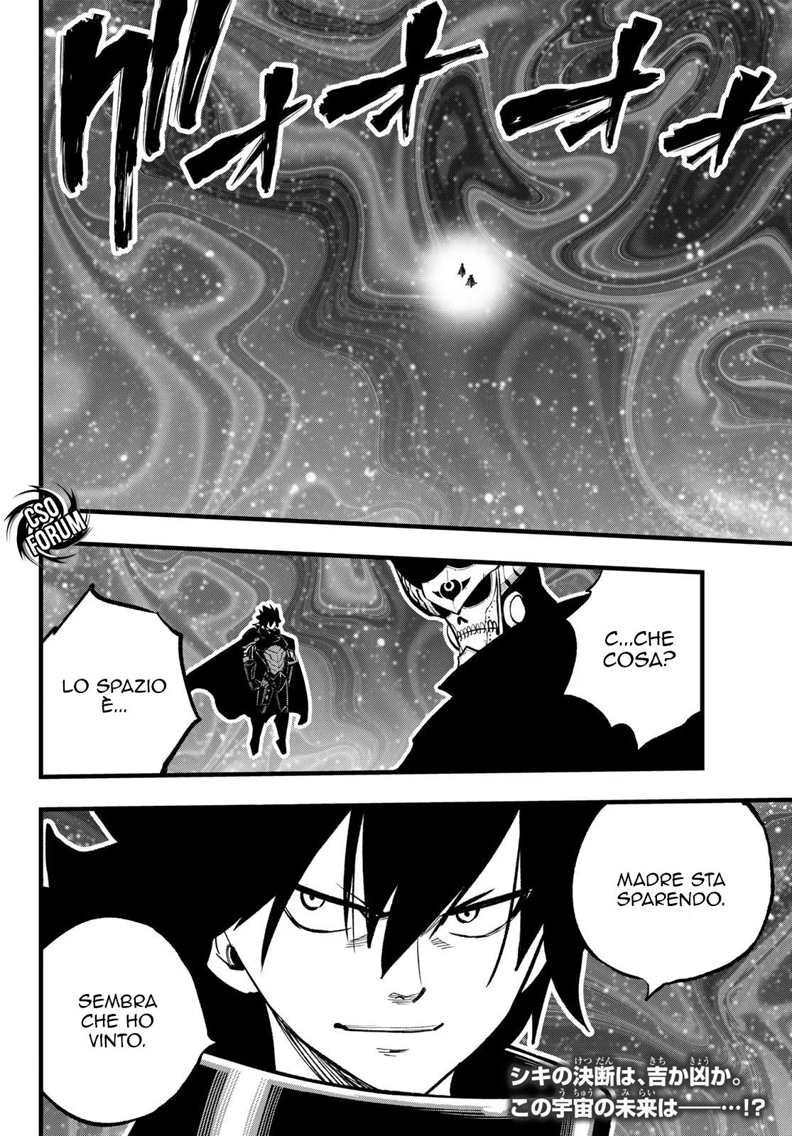 Read Edens Zero IT Manga Online