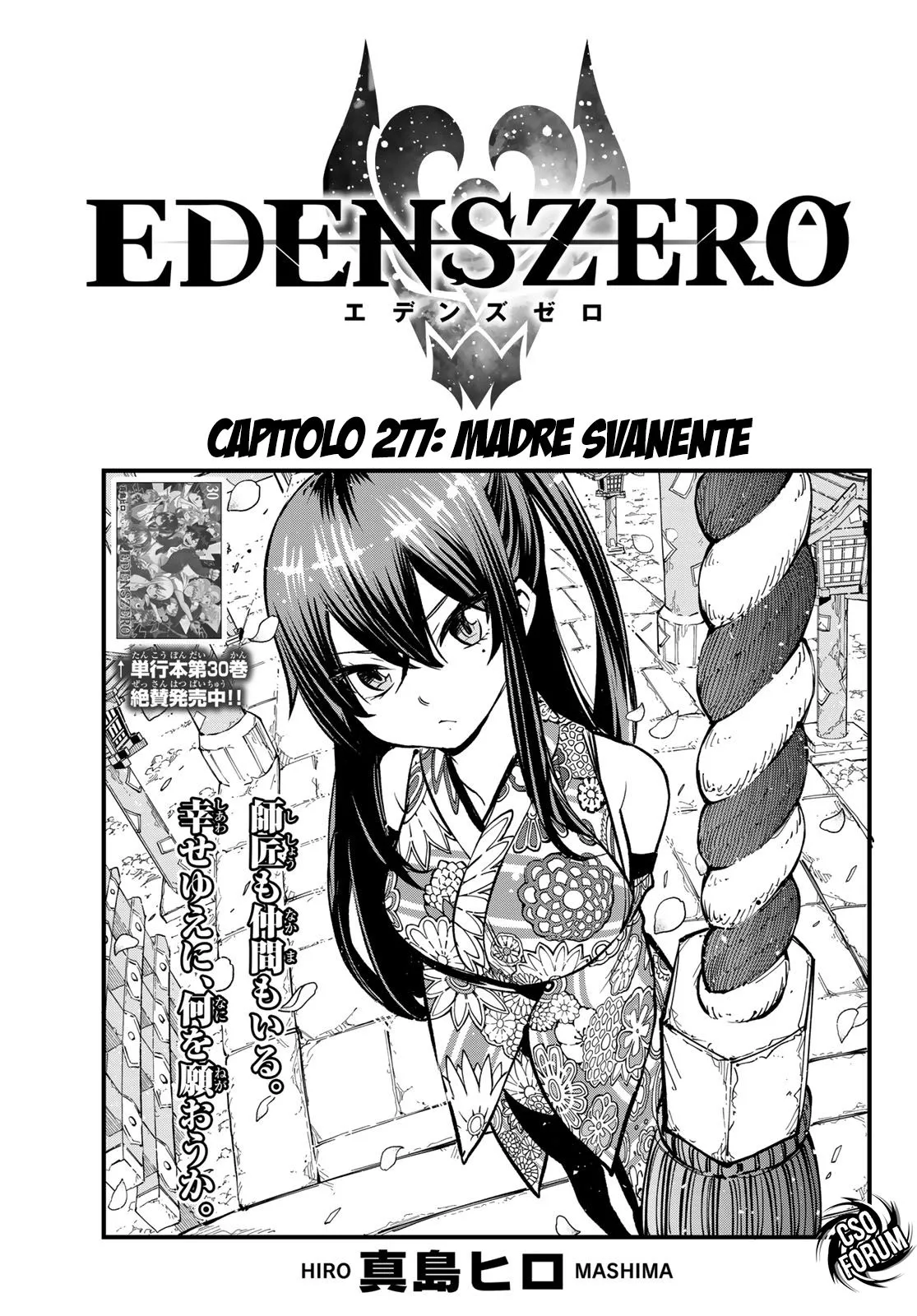 Read Edens Zero IT Manga Online