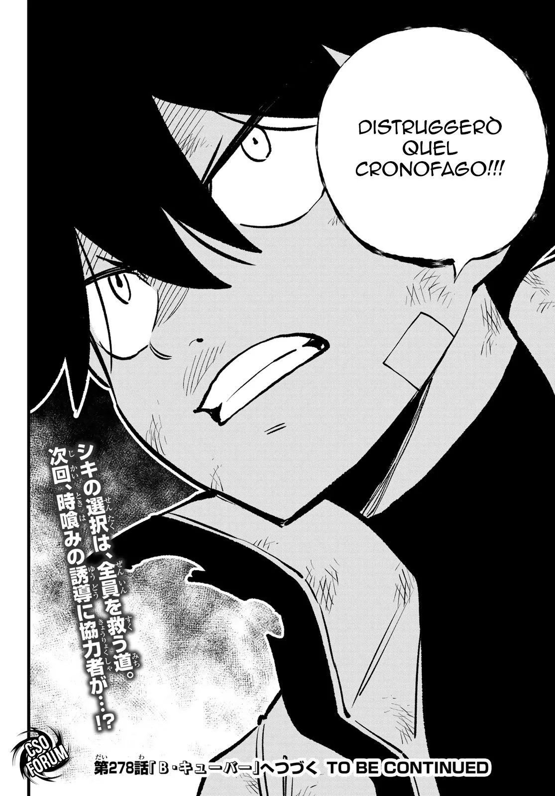 Read Edens Zero IT Manga Online