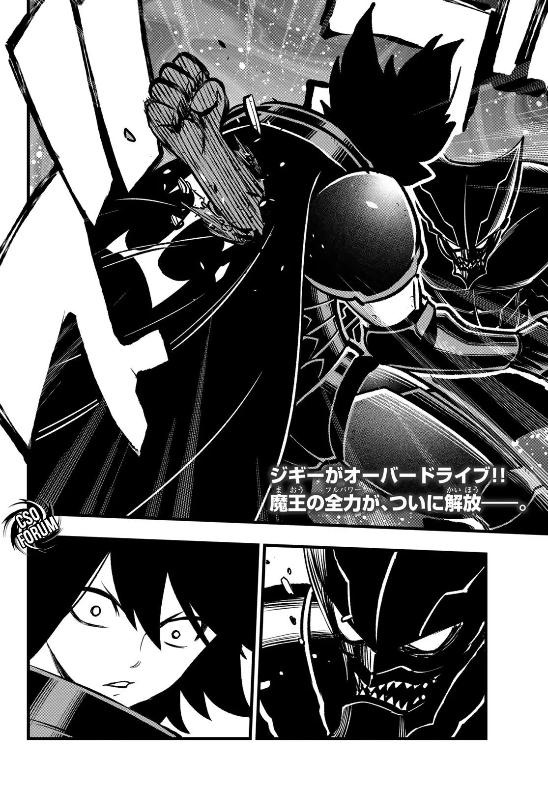 Read Edens Zero IT Manga Online