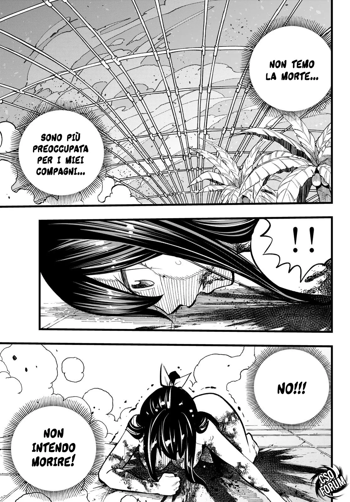 Read Edens Zero IT Manga Online