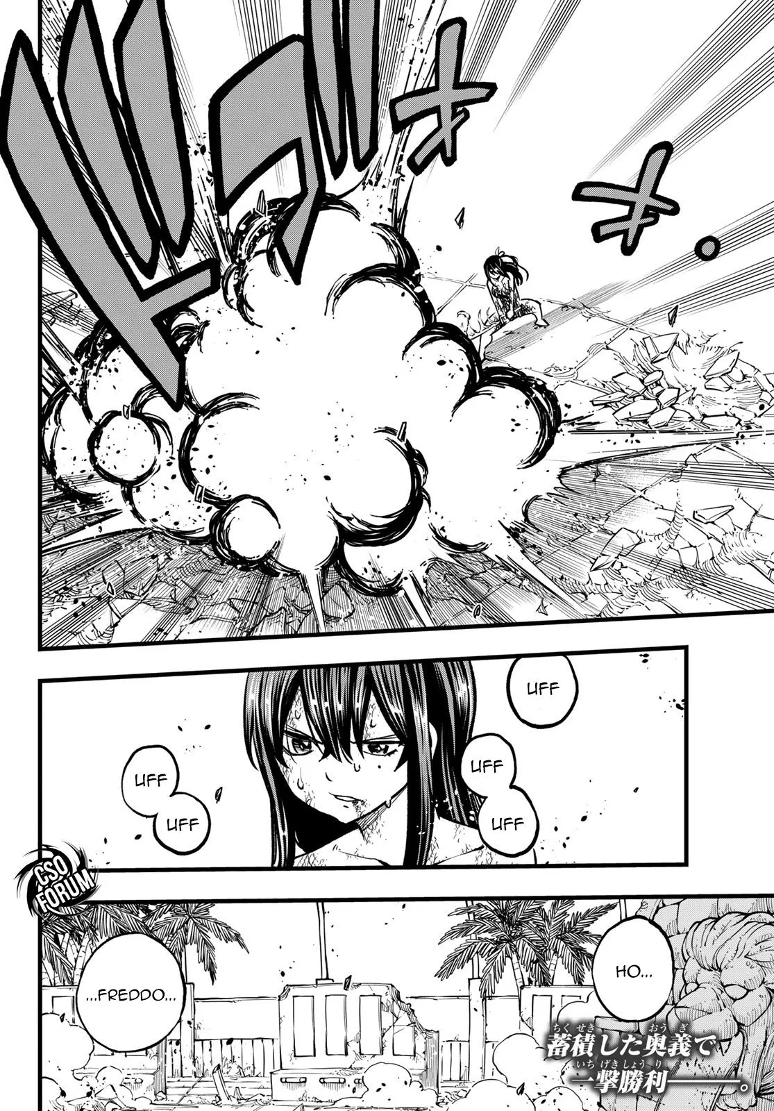 Read Edens Zero IT Manga Online