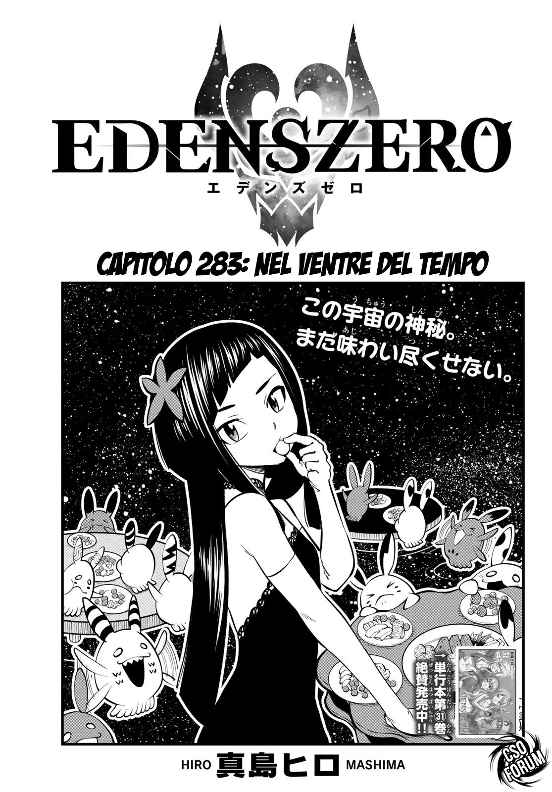 Read Edens Zero IT Manga Online