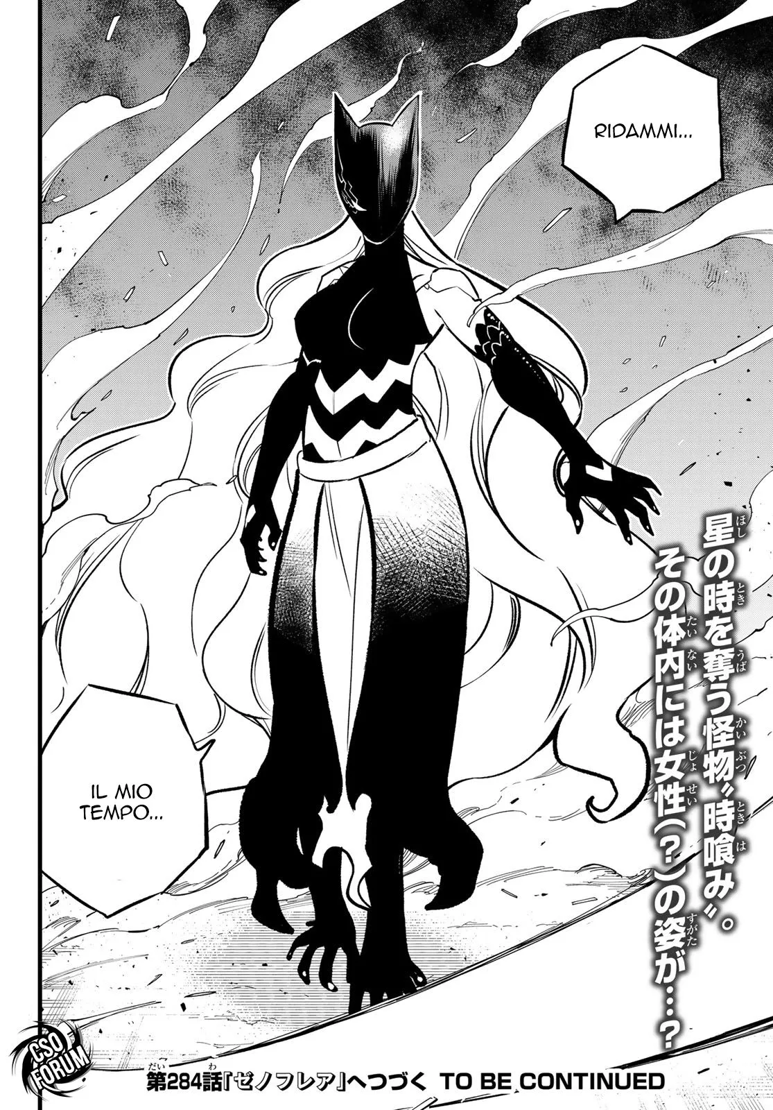 Read Edens Zero IT Manga Online