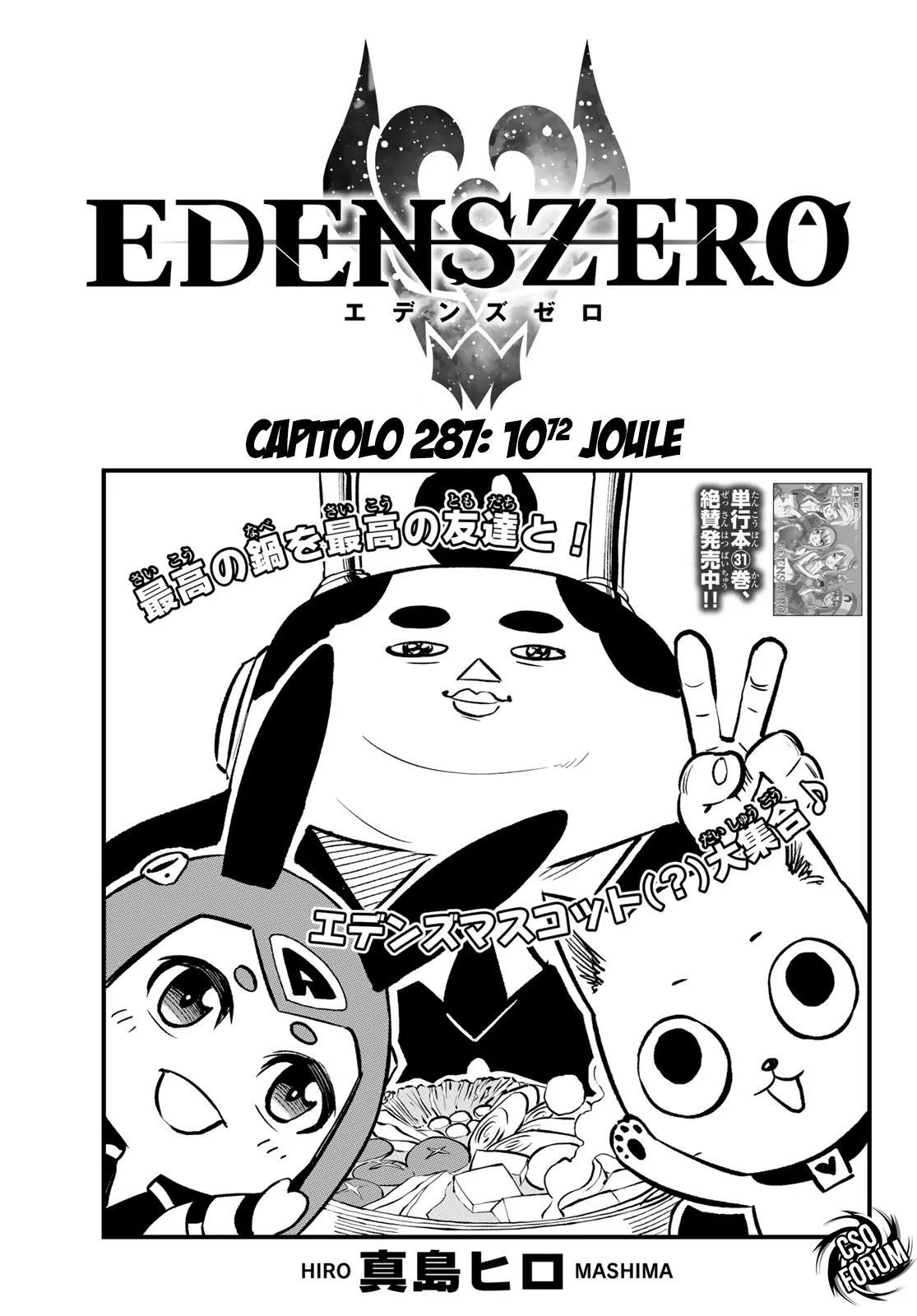Read Edens Zero IT Manga Online