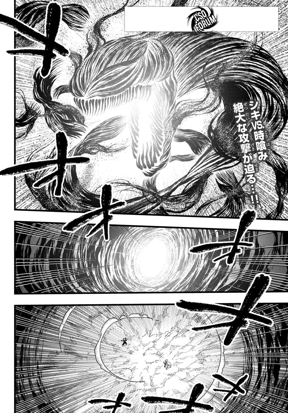 Read Edens Zero IT Manga Online