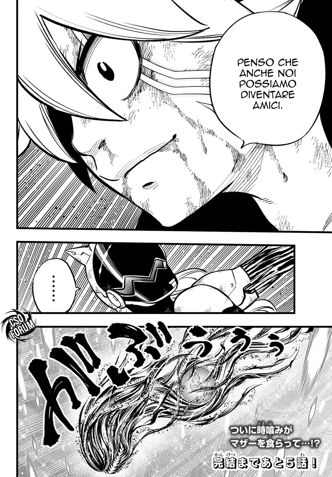 Read Edens Zero IT Manga Online