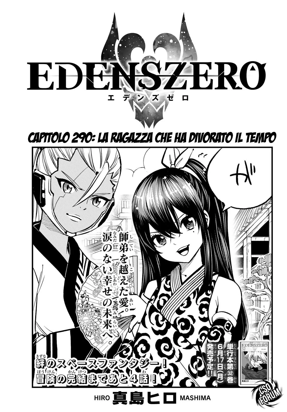 Read Edens Zero IT Manga Online