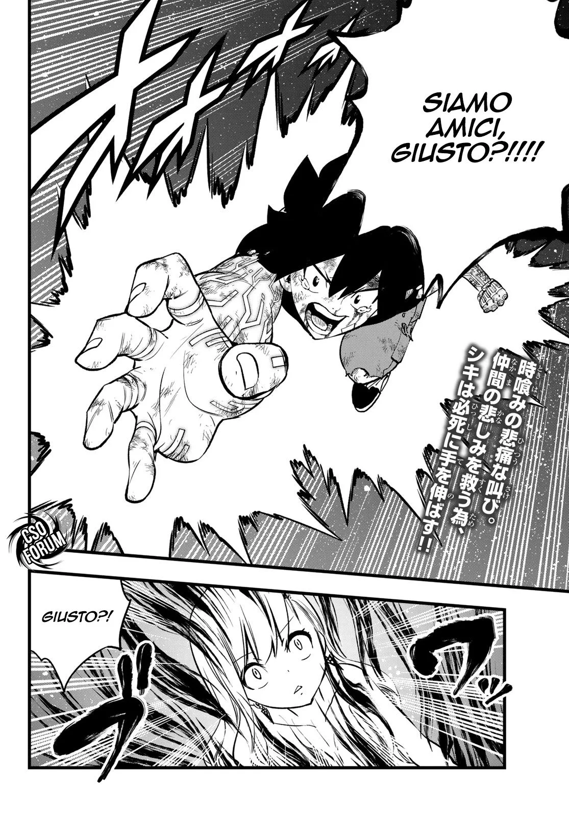 Read Edens Zero IT Manga Online