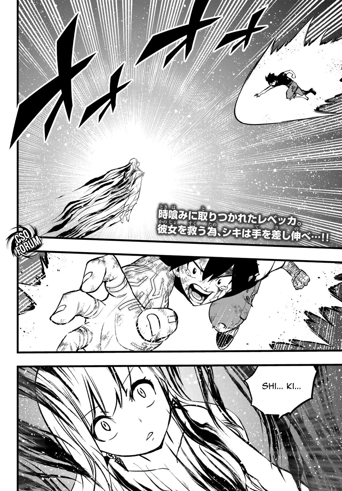 Read Edens Zero IT Manga Online