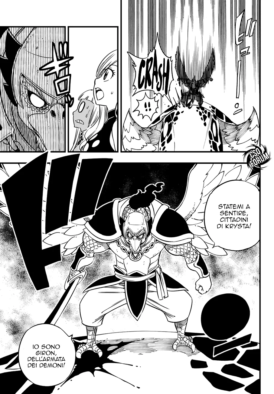 Read Edens Zero IT Manga Online