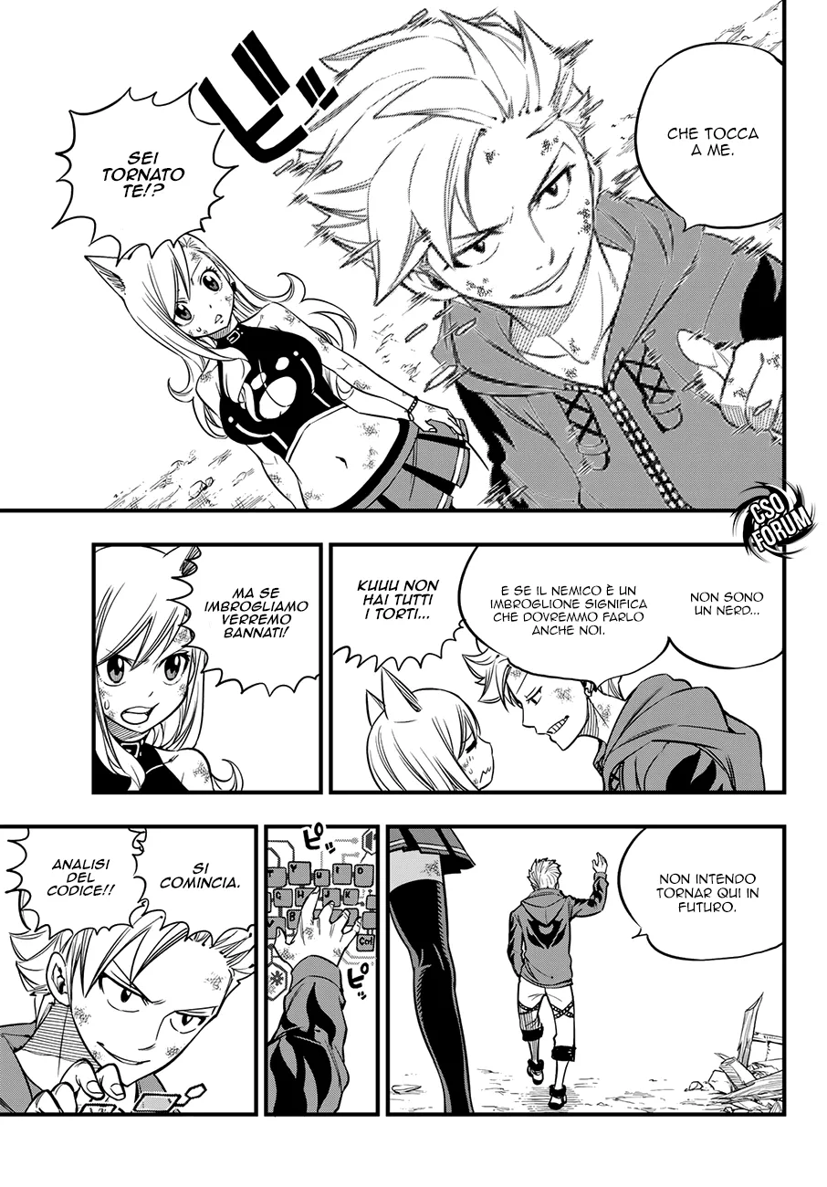 Read Edens Zero IT Manga Online