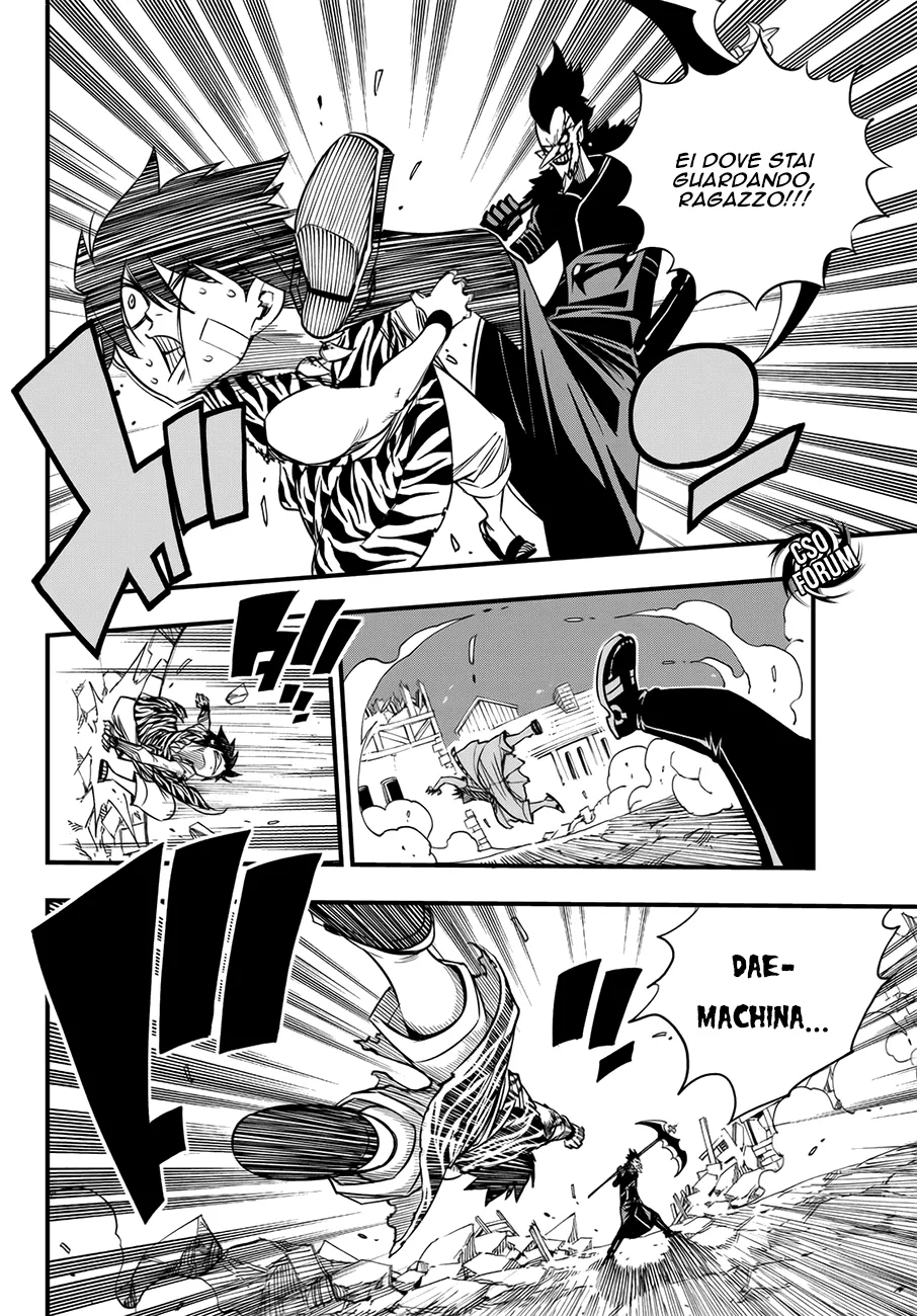 Read Edens Zero IT Manga Online