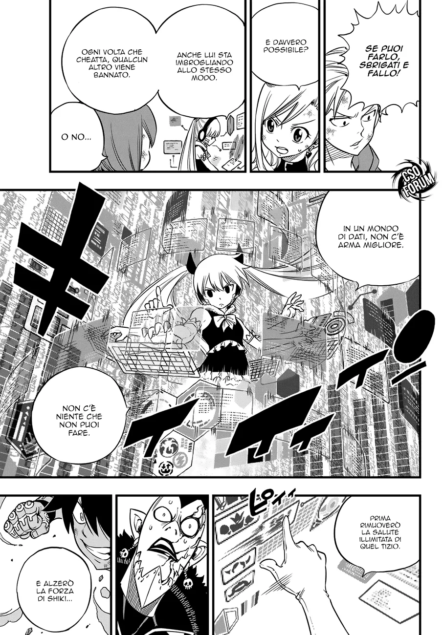 Read Edens Zero IT Manga Online