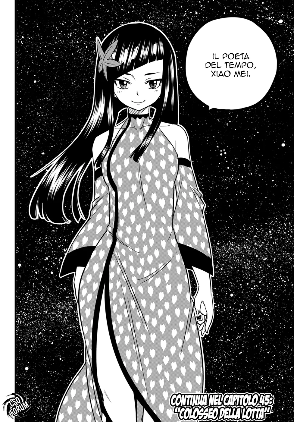 Read Edens Zero IT Manga Online