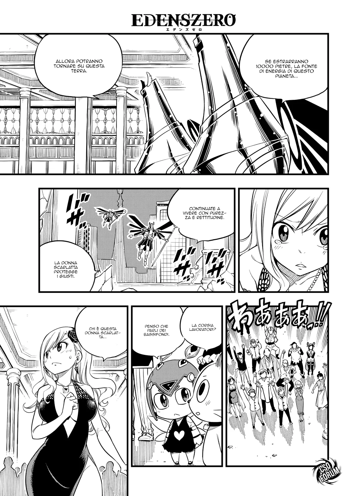 Read Edens Zero IT Manga Online