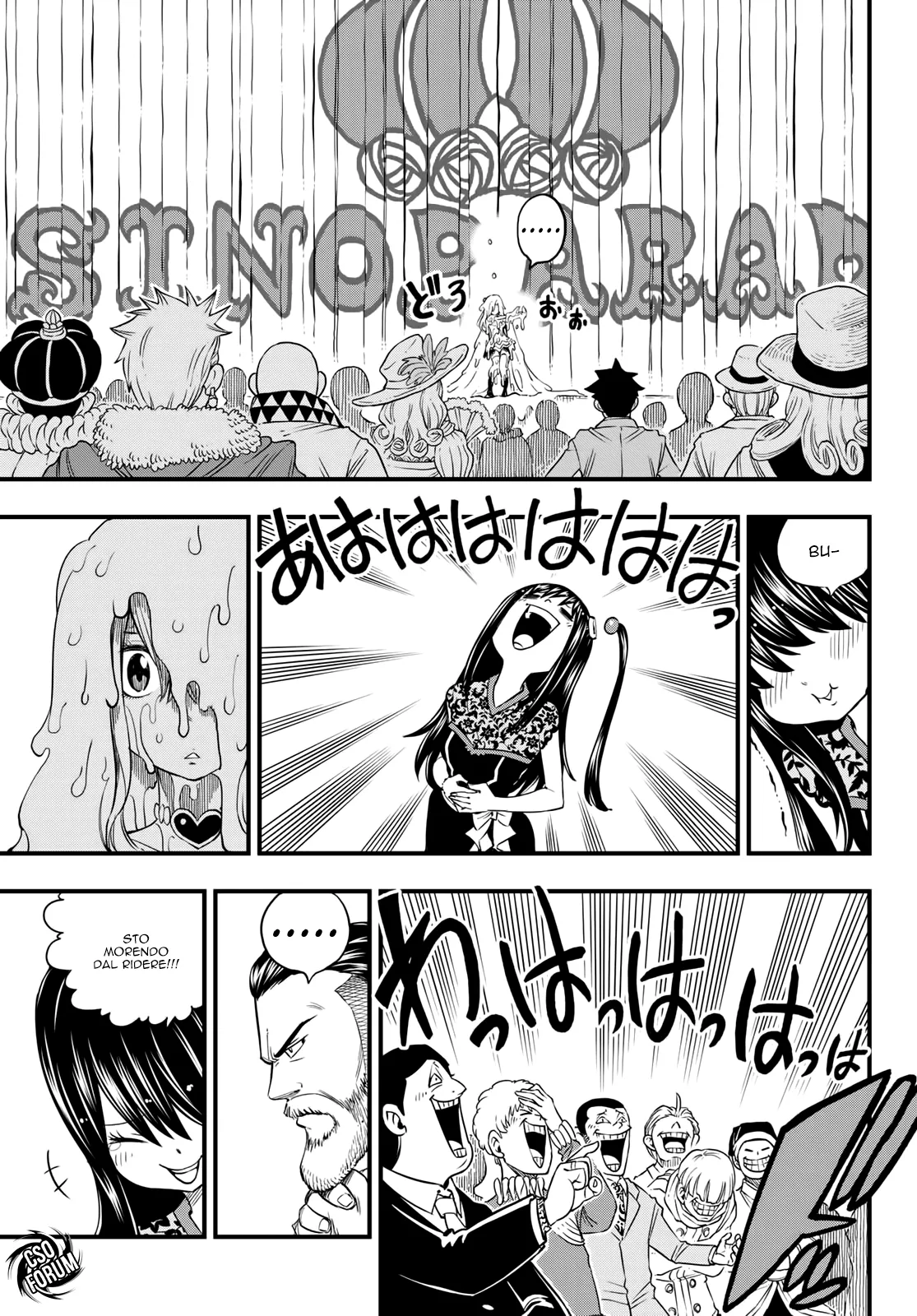 Read Edens Zero IT Manga Online