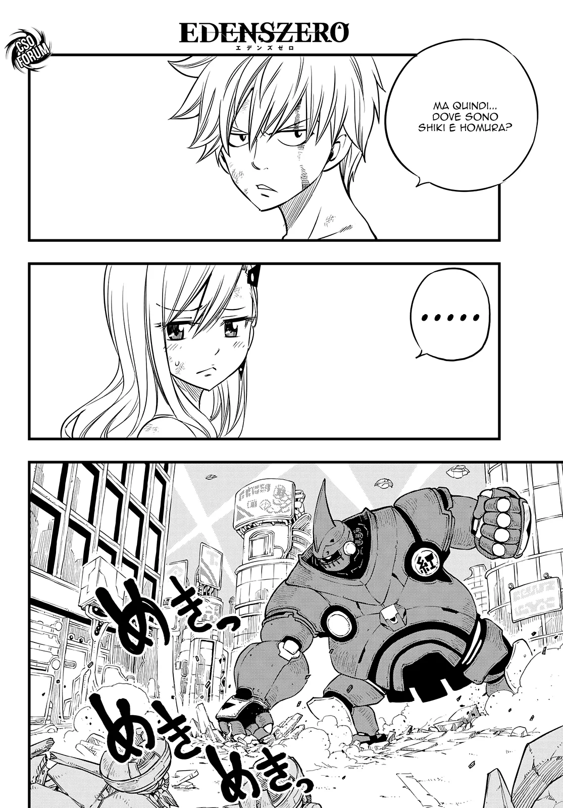 Read Edens Zero IT Manga Online
