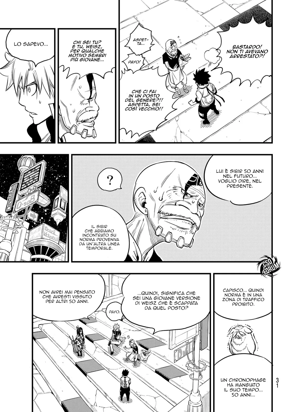 Read Edens Zero IT Manga Online