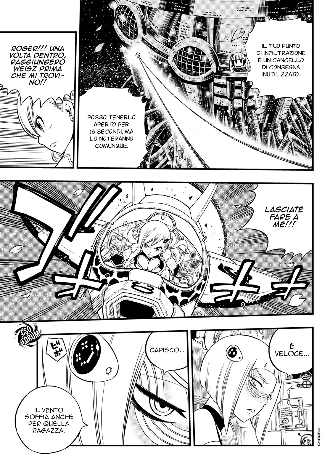 Read Edens Zero IT Manga Online
