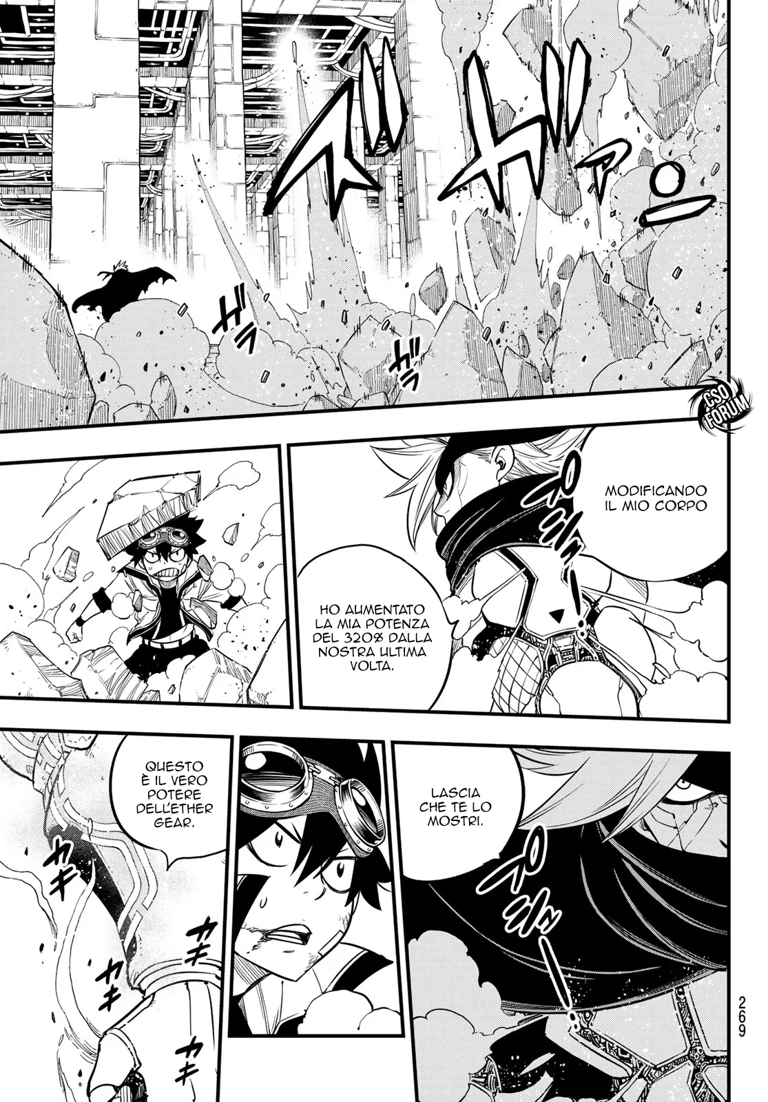 Read Edens Zero IT Manga Online