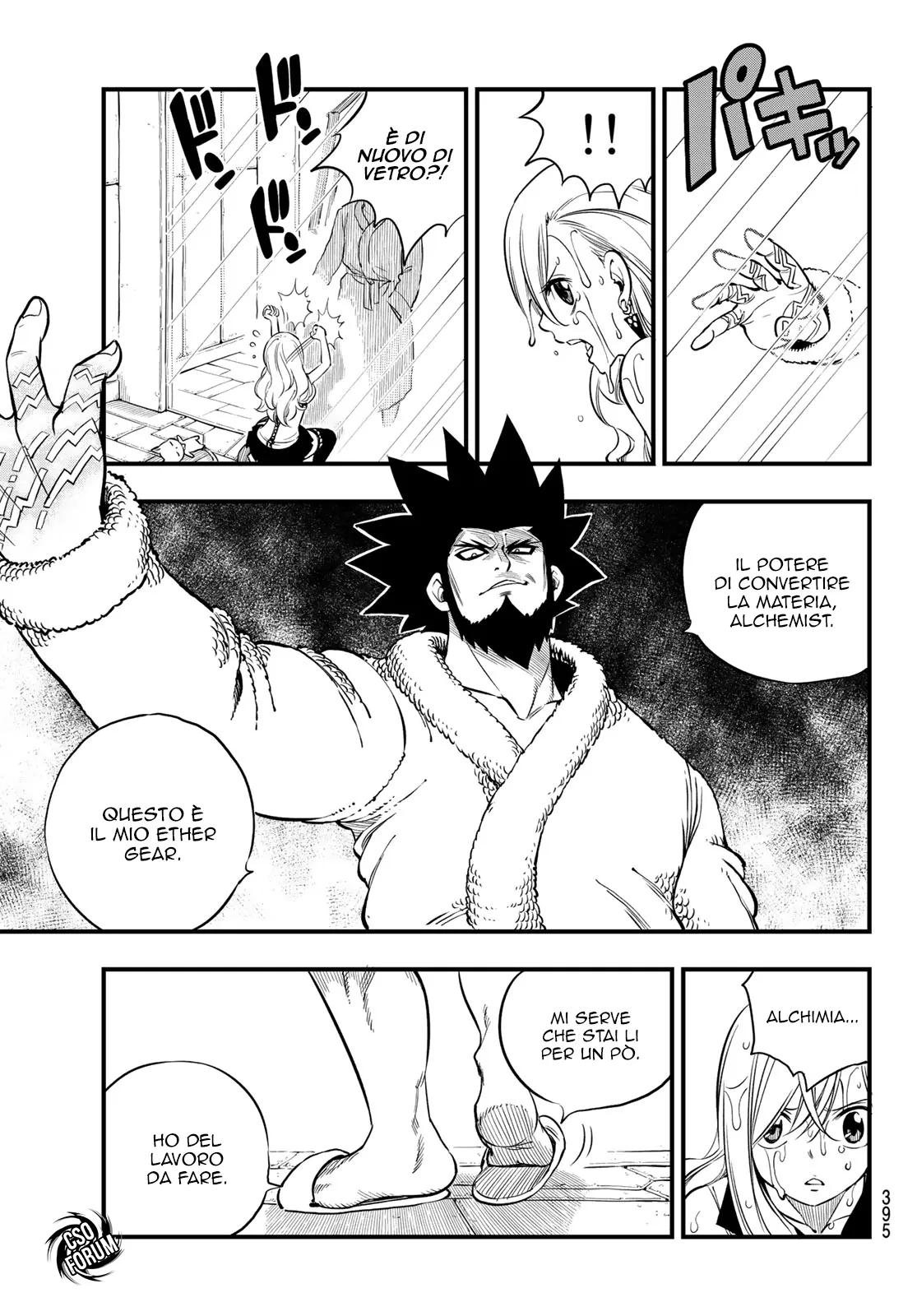 Read Edens Zero IT Manga Online