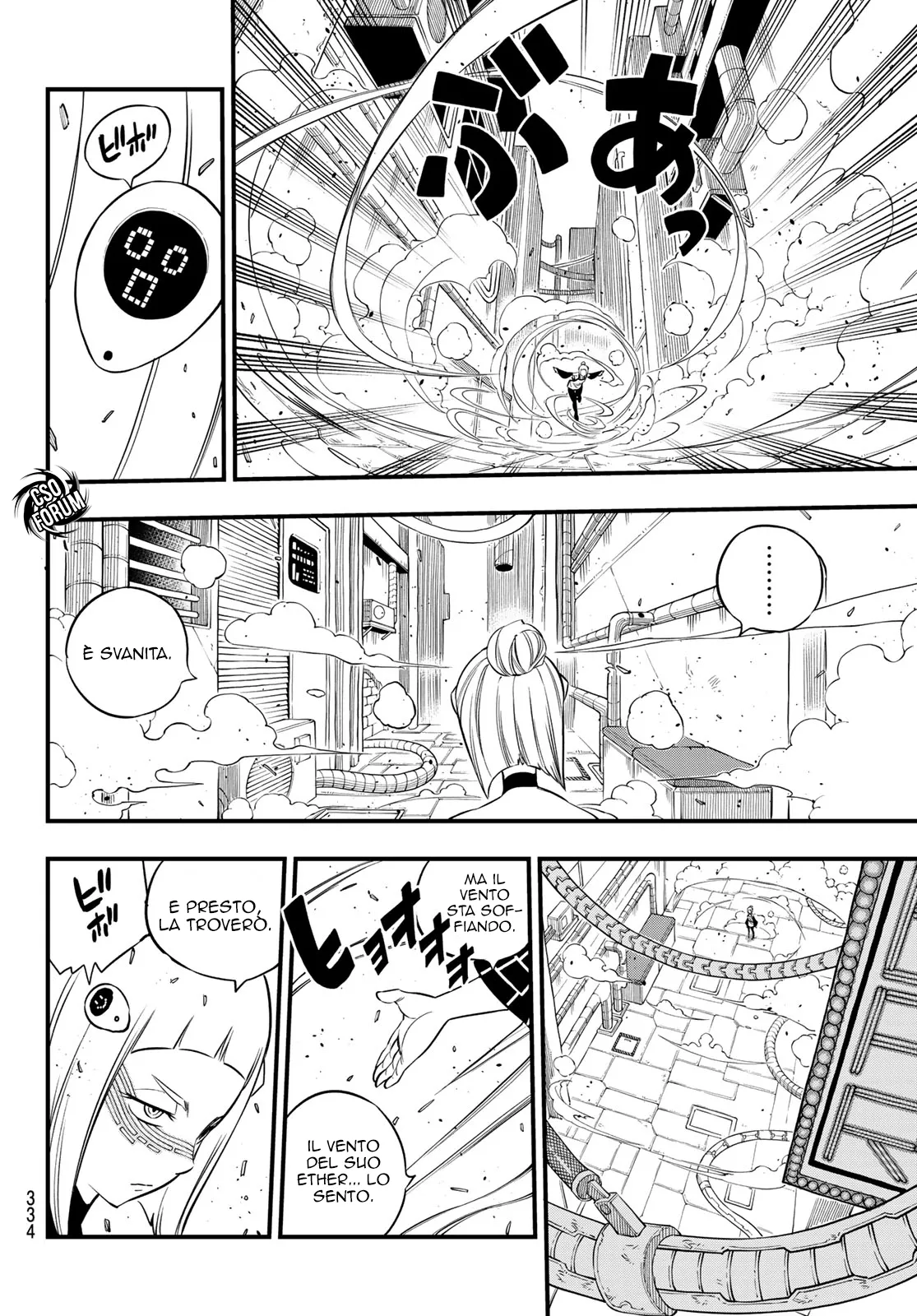 Read Edens Zero IT Manga Online